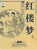 草民午夜理论剧场未删减